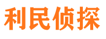 雅安市婚姻出轨调查